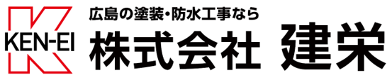 株式会社建栄