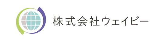 株式会社ウェイビー